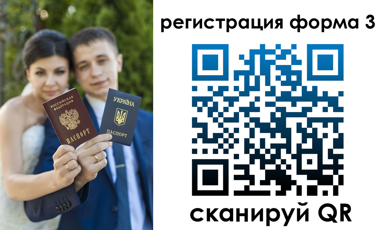 временная регистрация для всех в Тайшете