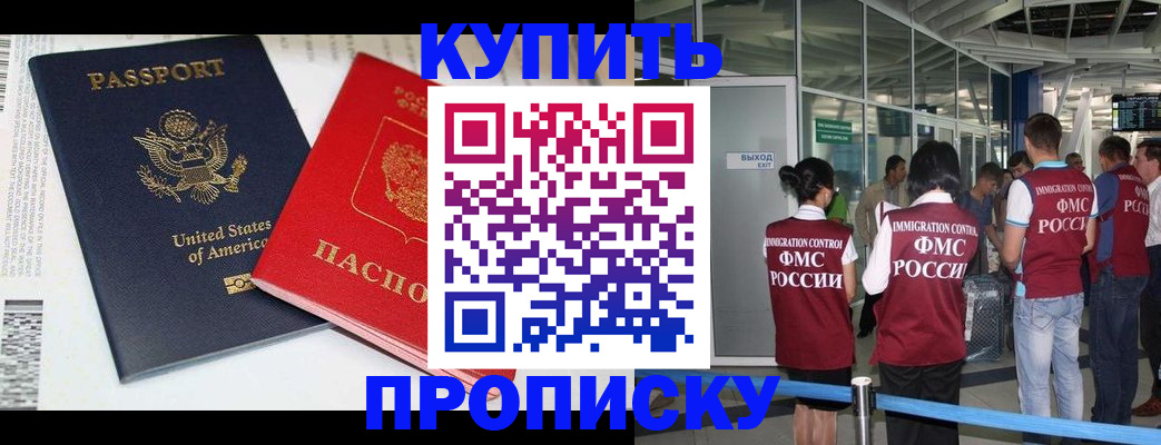 временная регистрация госуслуги в Тайшете